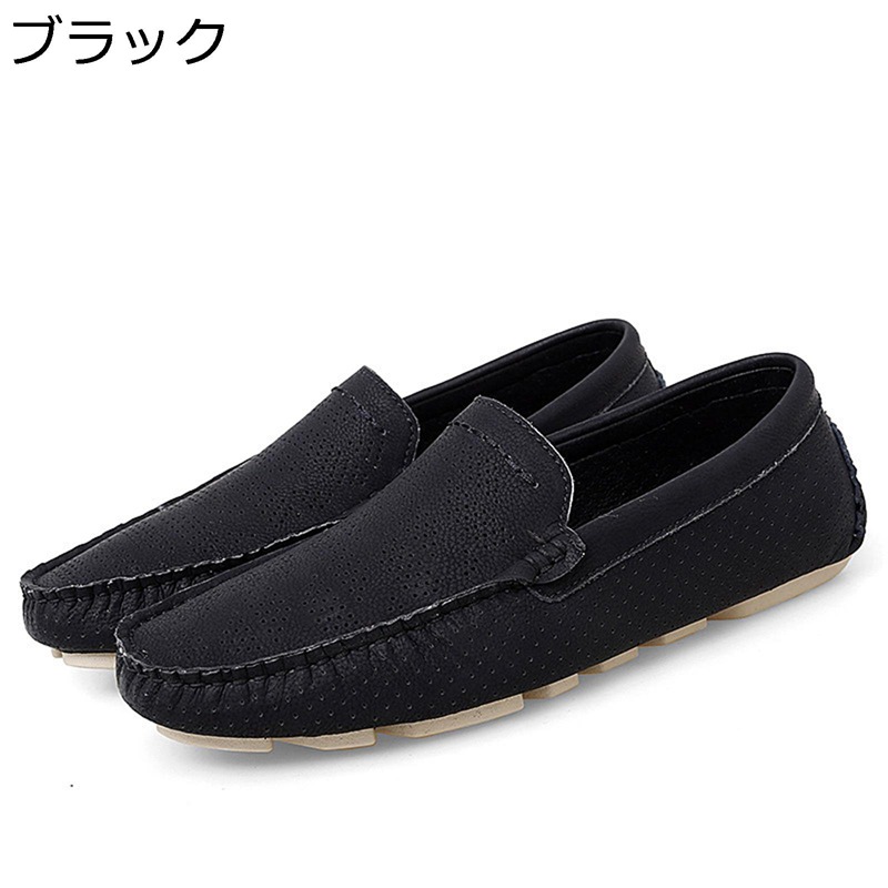 本革 ドライビングシューズ メッシュ 置き目毛革 メンズ スリッポン 脚長 美脚 防滑 コンフォート 防臭 ヴィンテージ 第一義的 流行り物 履き分かりやすい 教え子靴 通い 日常 ウォーキング