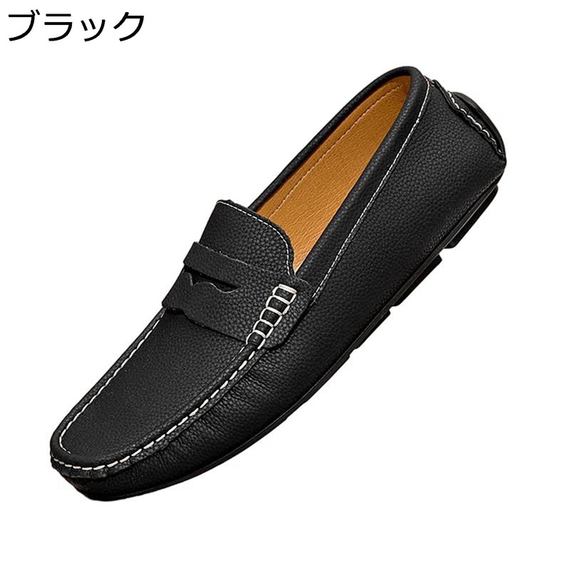 コインローファー ドライビングシューズ 置き目毛革 メンズ 坦々たるシューズ ゴムソール 牛皮 脚長 美脚 防滑 コンフォート 防臭 第一義的 耐久 速乾 教え子靴 売り買い 通い用 生まれ落ちる日 心地よい