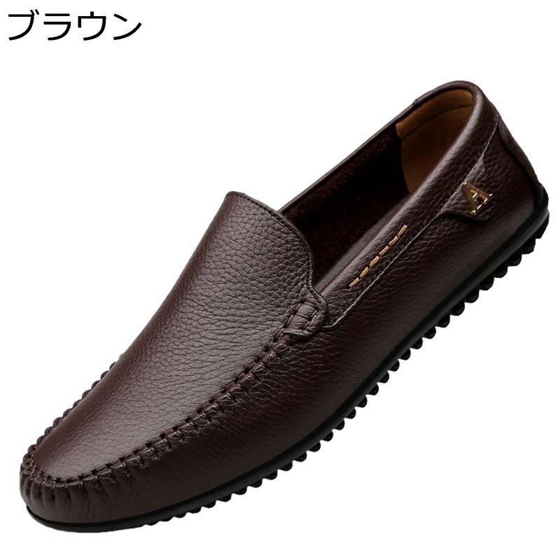 ドライビングシューズ 置き目毛革 メンズ 坦々たるシューズ ゴムソール 牛皮 手縫い 脚長 美脚 防滑 コンフォート 防臭 古典派音楽 分かりやすい スリップオン 教え子靴 ウォーキング 通い 就職