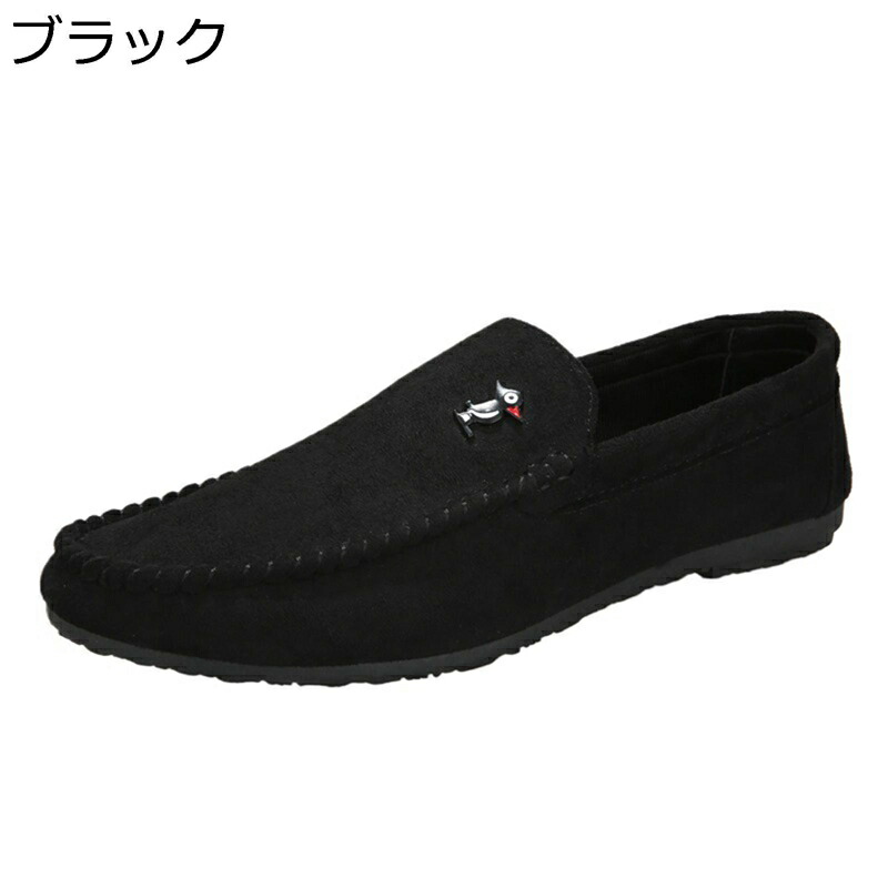 ドライビングシューズ ローファー メンズ スリッポン 脚長 ゴムソール 牛革皮 美脚 防滑 コンフォート 防臭 かっこいい カジュアル 耐久性 速乾 走れる 学生靴 ウォーキング 通勤 就職