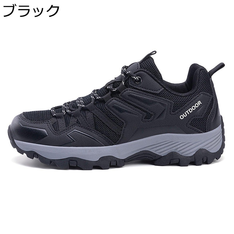 山歩きシューズ 男女兼用 トレッキングブーツ メンズ トレッキングシューズ アウトドア キャンプシューズ 山歩き 観光旅行 防撥水 軽さ ウォーキングシューズ アウトドアシューズ 真っただ中とり捨てる