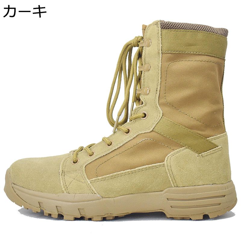 トレッキングシューズ ご機嫌撥ねのける タクティカルブーツ ジャングルブーツ ミリタリーブーツ メンズ 軍靴 アウトドア 山歩きシューズ 男女兼用 防滑 通気性 耐磨耗 側面ファスナー 打つことブーツ