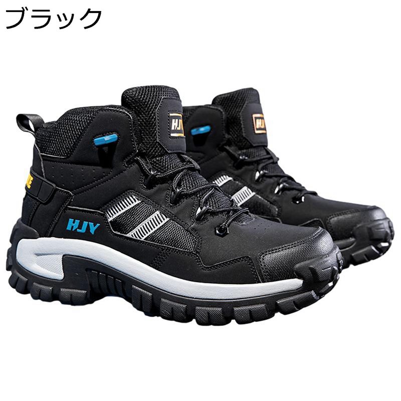 トレッキングシューズ メンズ ウォーキングシューズ アウトドアシューズ 真っただ中とり捨てる ハイカットスニーカー 山歩き 上滑り打ち切り 通気性 歩き分かりやすい アウトドア クライミング 山登り 耐磨耗 難民キャンプ 観光旅行