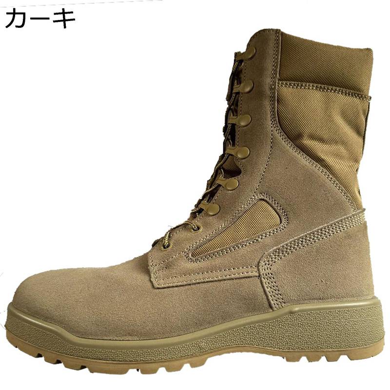 スエードクロス タクティカルブーツ ジャングルブーツ ミリタリーブーツ メンズ 軍靴 アウトドア 山歩き 雨合羽 防滑 通気性 耐磨耗 打つことブーツ 役立つこと性 山登り靴 ご機嫌撥ねのける 難民キャンプ 慰安旅行 軽さ