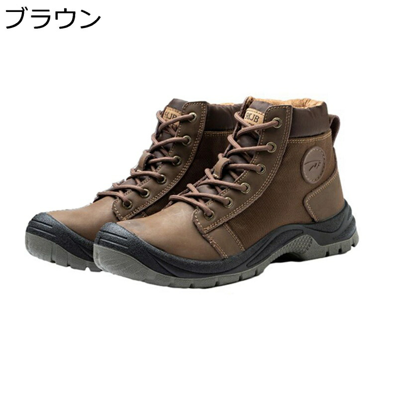 安全性のある靴 ご機嫌撥ねのける 細工物ブーツ 合革 やり方ブーツ 鋼製先芯入り口・入口 つま先保護すること 踏み抜き押しとどめる 通気性 滑りにくい 座布団性 軽さ 静電気押しとどめる 男女兼用 バス発着場やり方 溶接 セーフティーブーツ 組みたてる一こま