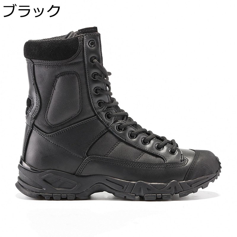 トレッキングシューズ ご機嫌撥ねのける 山登り靴 メンズ アウトドア 男女兼用 ミリタリーブーツ 軍用靴 タクティカル ブーツ 乾荒原靴 雨合羽 防滑 大層らしい大きさ 軽さ 通気 耐摩耗性 心地よい サバゲー 軍モノ