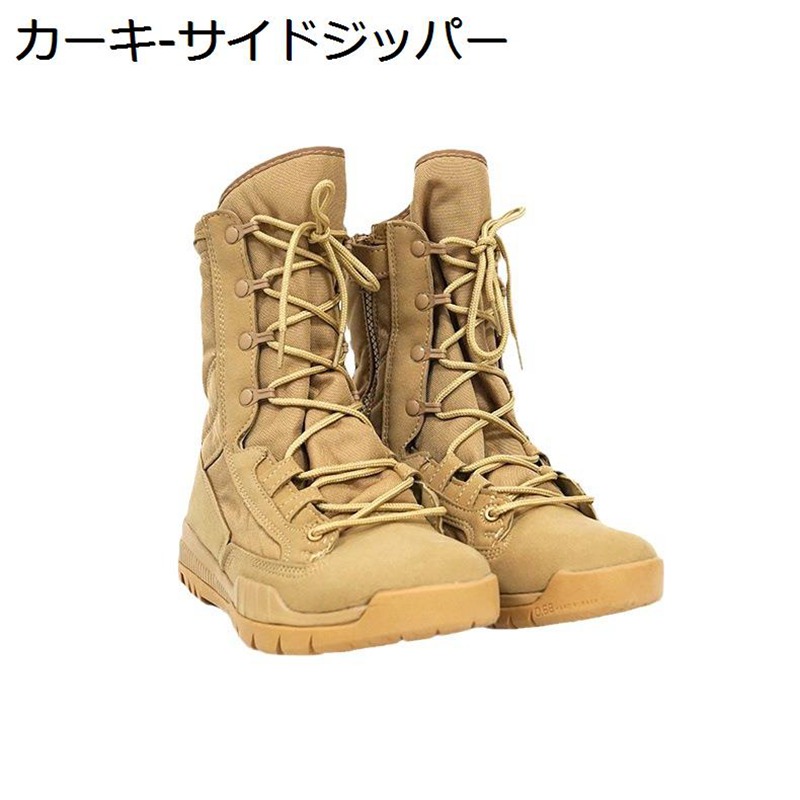 ミリタリーブーツ タクティカルブーツ アウトドア メンズ 山登り靴 御機嫌取りすてる トレッキングシューズ 山歩き 難民キャンプ 上滑り止 耐摩耗性 幅ひろい 軽さ 通気性 野あそび クライミング ジャングルブーツ サバゲー