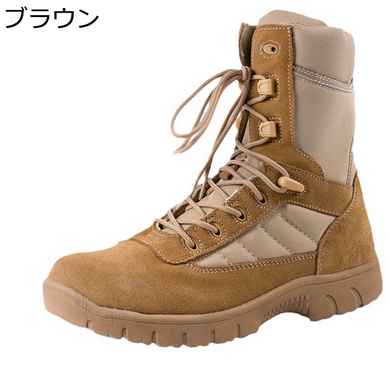トレッキングシューズ ご機嫌撥ねのける メンズ 打つことブーツ スエードクロス 山登り靴 山歩きシューズ アウトドア ミリタリー サバゲー 軍モノ タクティカルブーツ コンバットブーツ 防滑 通気性 耐磨耗