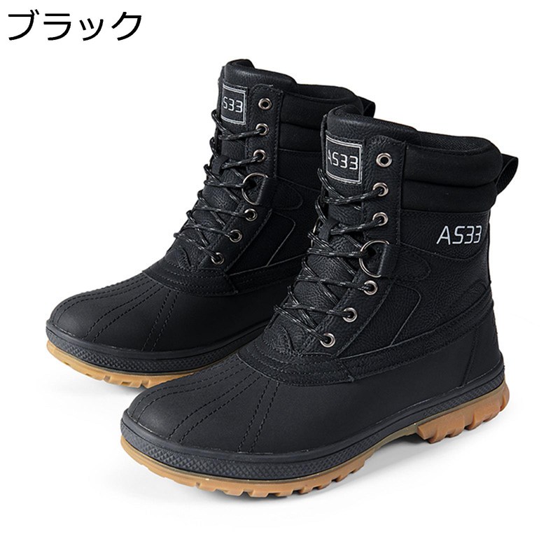 トレッキングシューズ ハイカット 登山靴 メンズ ハイキングシューズ ミリタリーブーツ タクティカル サバイバルゲーム 作業靴 登山シューズ アウトドア靴 山歩き 軽量 通気 防滑 初心者