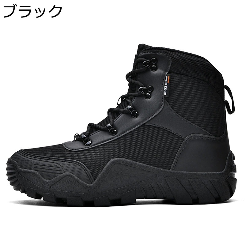 メンズ コンバットブーツ ミリタリーブーツ 軍用靴 タクティカル ブーツ 乾荒原靴 ご機嫌撥ねのける アウトドア 山歩き ジャングルブーツ 側面ファスナー 通気性 雨合羽 防滑 耐磨耗 トレッキングシューズ