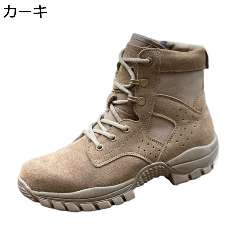 トレッキングシューズ ご機嫌撥ねのける 山登り靴 メンズ 男女兼用 アウトドア 打つことブーツ サバゲー タクティカル 武装戦闘 山歩きシューズ トレッキングブーツ 難民キャンプ 軽さ やり方ブーツ 通気