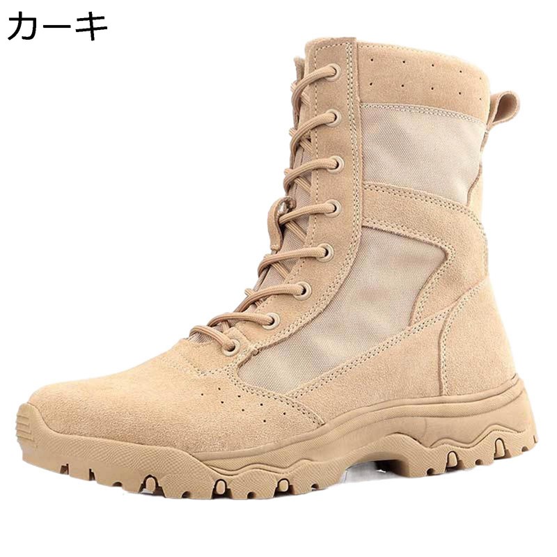 メンズ コンバットブーツ 本革 ミリタリーブーツ 軍用靴 タクティカル ブーツ 乾荒原靴 ご機嫌撥ねのける アウトドア 山歩き ジャングルブーツ 側面ファスナー 通気性 防滑 耐磨耗 男女兼用 正規陸軍 軍人
