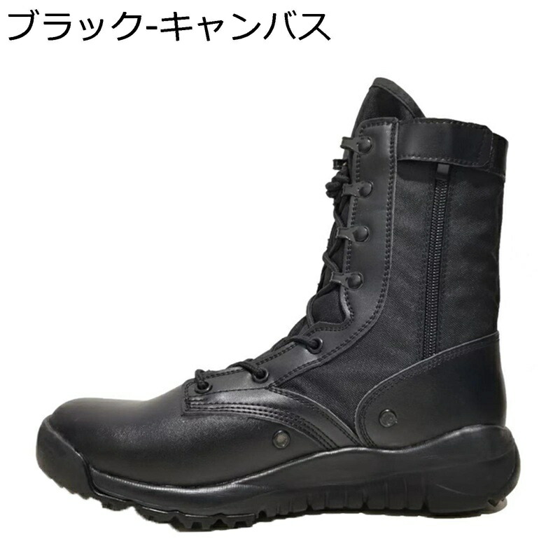 トレッキングシューズ 山登り靴 山歩きシューズ コンバットブーツ タクティカル ミリタリー メンズ 山登り靴 トレッキング 未経験者 撥水 防滑 山歩き アウトドア トレッキングブーツ 軽さ 通気