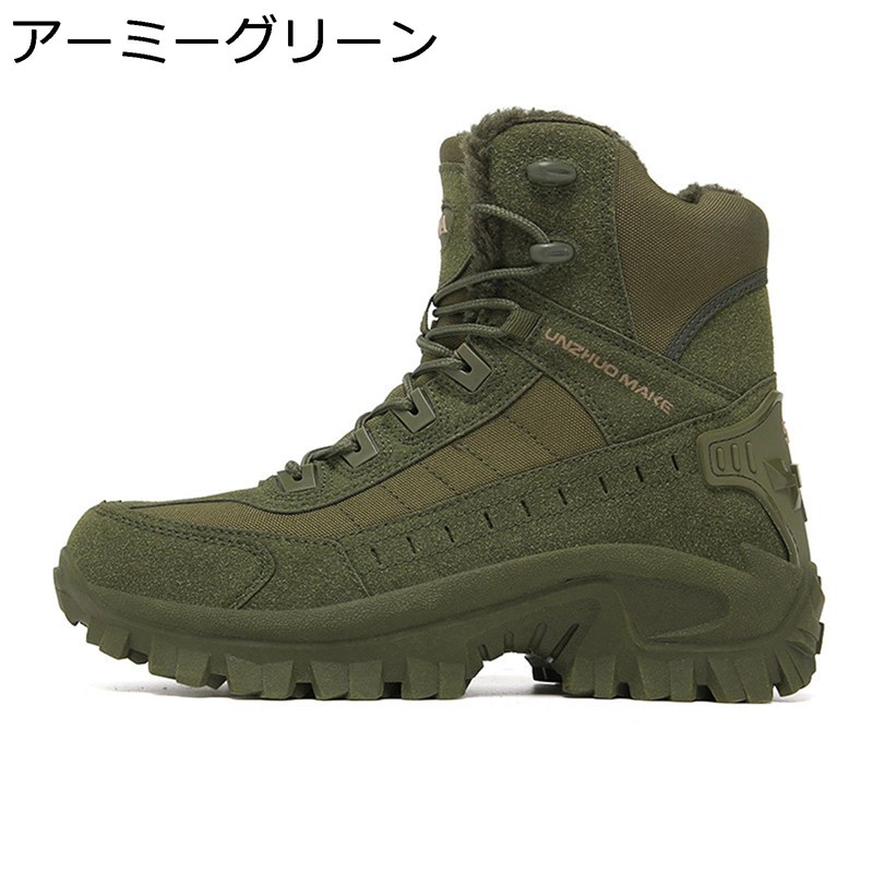 ミリタリーブーツ メンズ アウトドア コンバットブーツ 軍用靴 タクティカル 打つことブーツ 乾荒原靴 御機嫌取りすてる トレッキングシューズ 雨合羽 山登り靴 軽さ 山歩き 難民キャンプ 靴 ブーツ 御機嫌取りすてる