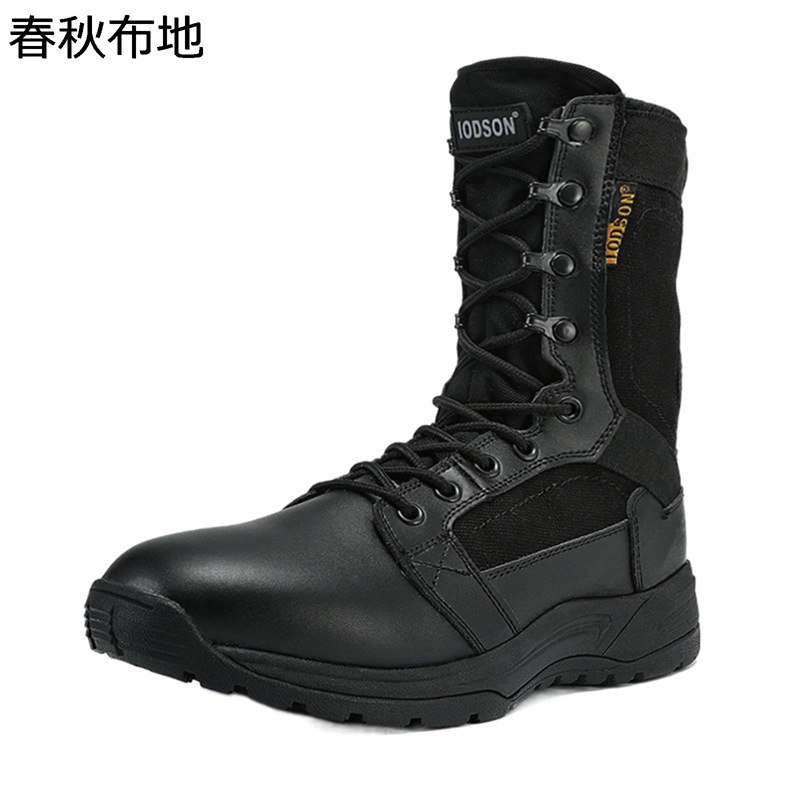 アウトドア ショットブーツ タクティカルブーツ ジャングルブーツ ミリタリーブーツ メンズ 軍靴 ハイキング シューズ 防水 防滑 通気性 耐磨耗 ブーツ 男女兼用 大きいサイズ サバゲー コンバット