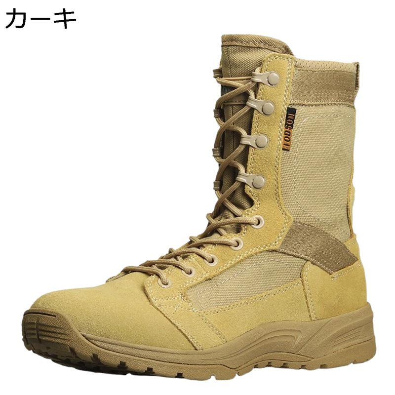 コンバットブーツ 本革 ミリタリーブーツ 軍用靴 タクティカル ブーツ 乾荒原靴 打つことブーツ トレッキング ご機嫌撥ねのける アウトドア 山登り 難民キャンプ 慰安旅行 山歩き クライミング ジャングル 正規陸軍 軍人
