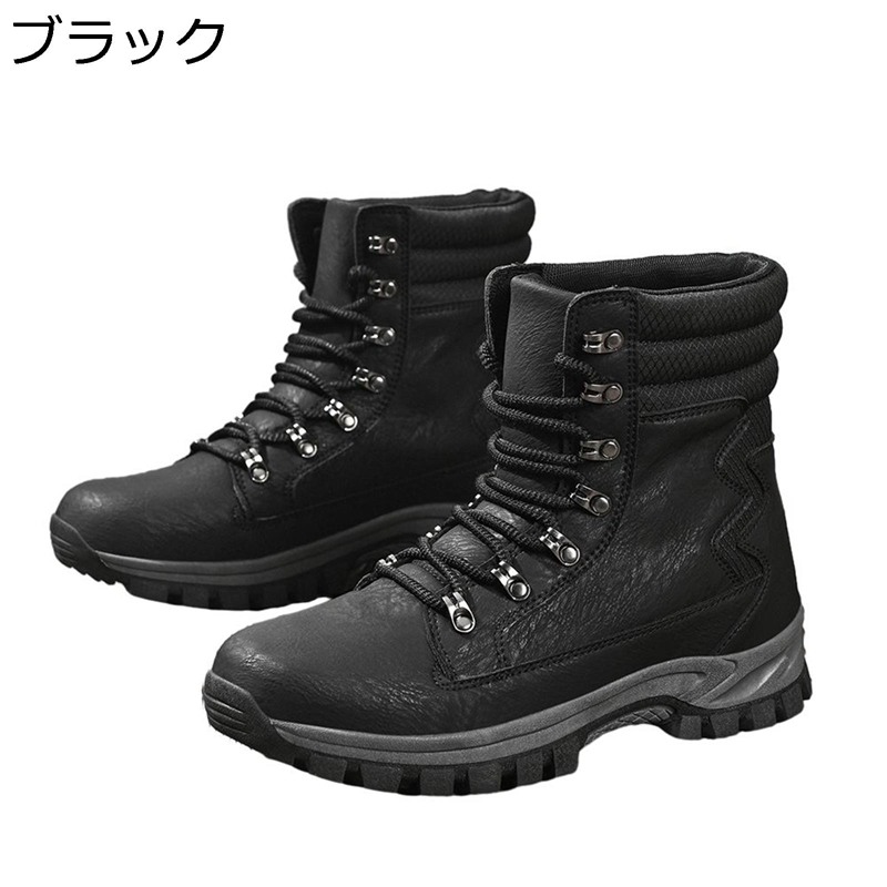 トレッキングシューズ ハイカット 撥水 メンズ 登山靴 登山靴 ランキング 防滑 通気 軽登山用シューズ ?遠足 ハイキング ウォーキン 男女兼用 コンバットブーツ ミリタリータ クティカルブーツ 砂漠靴