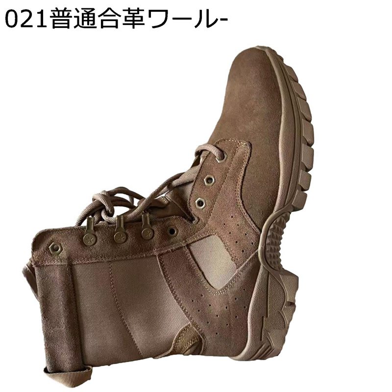 メンズ コンバットブーツ スエードクロス ミリタリーブーツ 軍用靴 タクティカル ブーツ 乾荒原靴 メンズ 打つことブーツ アウトドア 山歩きシューズ 防滑 山登り靴 耐摩耗性 御機嫌とり捨てる トレッキングシューズ