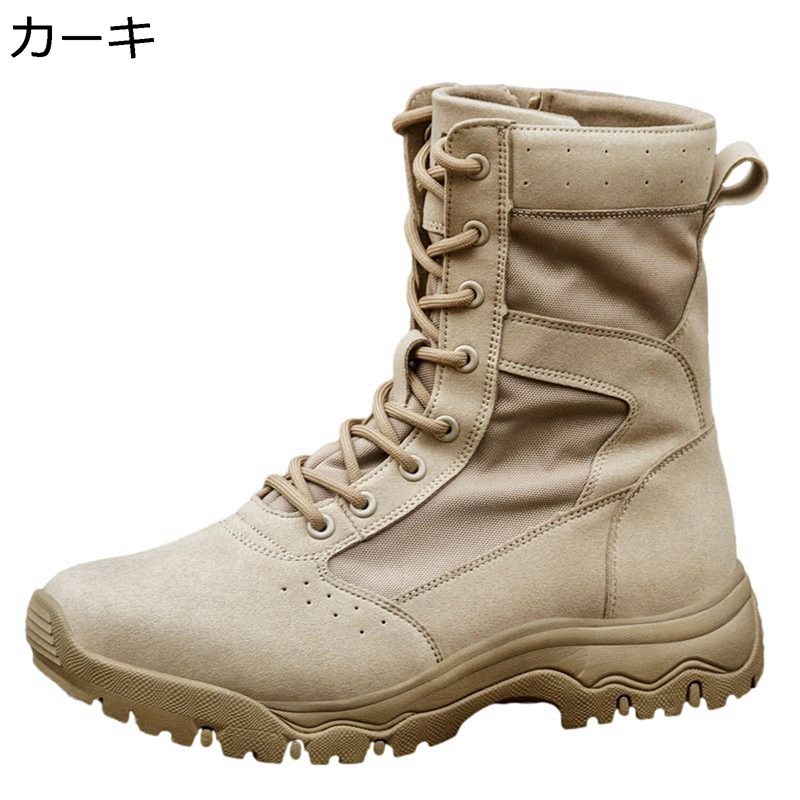 遊撃手ブーツ メンズ タクティカル ミリタリーブーツ トレッキングシューズ 御機嫌とり捨てる 山登り靴 メンズ レディース アウトドア靴 打つことブーツ やり方ブーツ サバゲー 軍モノ 御機嫌とり捨てる ?量 防滑 男女兼用
