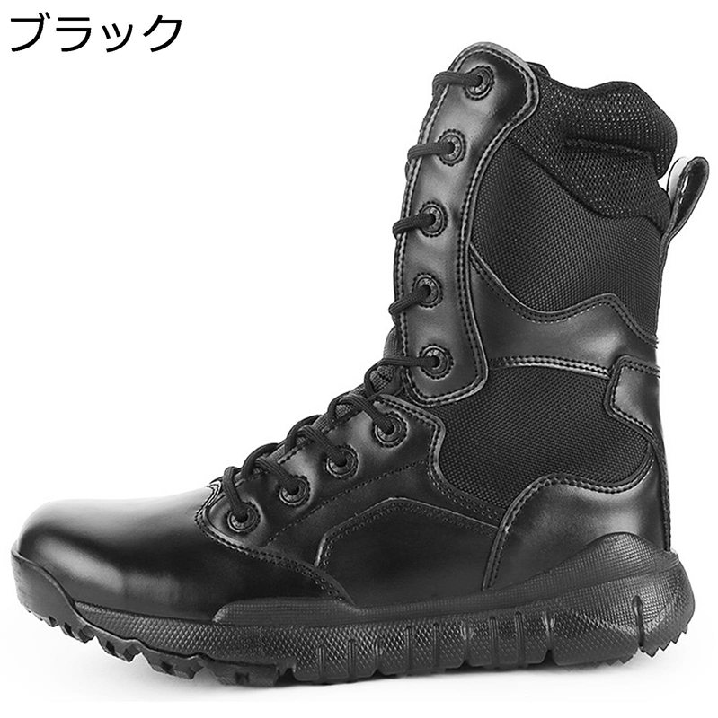 スエード ショットブーツ アウトドア トレッキングシューズ メンズ コンバットブーツ ミリタリーブーツ 軍用靴 タクティカル ブーツ 砂漠靴ハイキング 軽量 防滑 通気 登山靴 ウォーキング 耐摩耗性