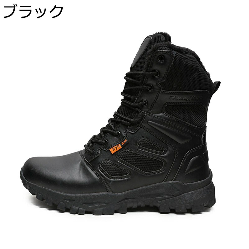 トレッキングシューズ メンズ 打つことブーツ 撥水役立つこと アウトドア 防滑 通気 山登り靴 タクティカルブーツ 乾荒原靴 ミリタリーブーツ 耐磨耗 やり方靴 アウトドア 山登り 難民キャンプ 観光旅行 山歩き ウォーキング