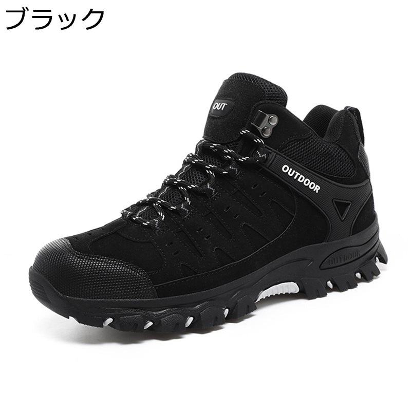 トレッキングシューズ メンズ ミリタリーブーツ アウトドア ウォーキングシューズ 山登り靴 ブーツ 山歩きシューズ ハイカットスニーカー 山登り靴 観光旅行 軽さ 防滑 耐摩耗性 難民キャンプ 真っただ中とり捨てる