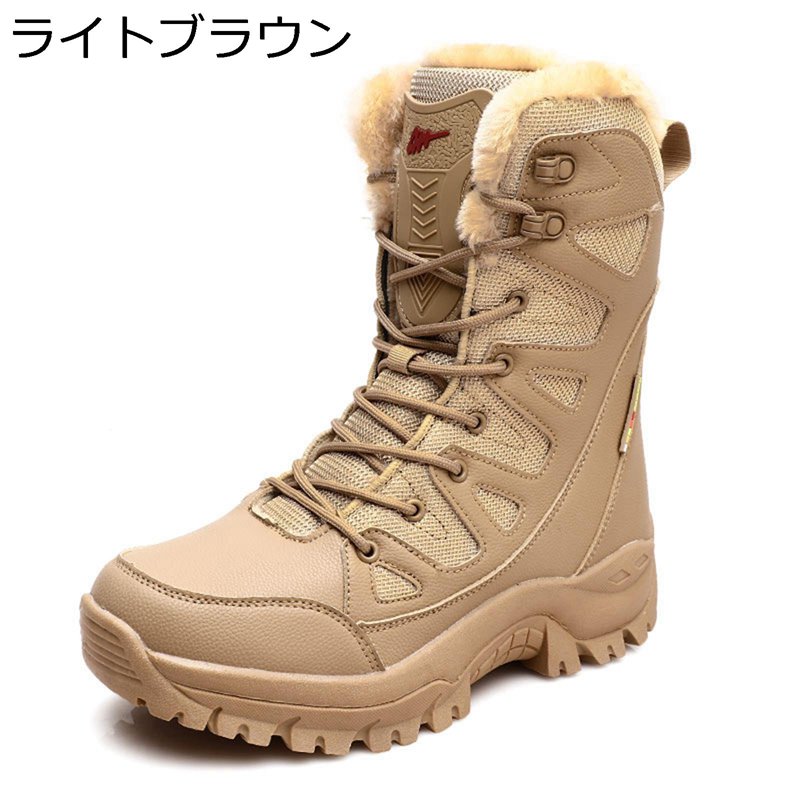 クティカルブーツ ジャングルブーツ ミリタリーブーツ メンズ 軍靴 男女兼用 トレッキングシューズ 山歩きブーツ 雨合羽 軽さ 御機嫌取りすてる アウトドア 山登り靴 防滑 耐摩耗性 細工物ブーツ 難民キャンプ
