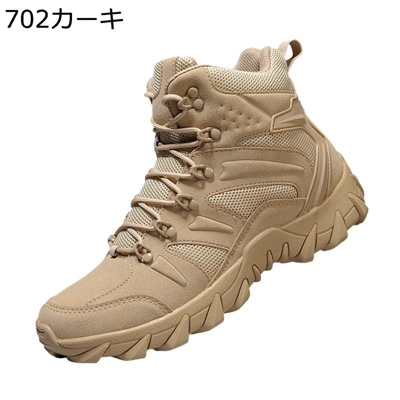 トレッキングシューズ メンズ 防水 登山靴 アウトドア ハイキングシューズ ハイカット 軽量 幅広 ウォーキング 耐摩耗性 遠足 大きいサイズ クライミング ジャングルブーツ アーミー 軍隊 キャンプ 8,063円