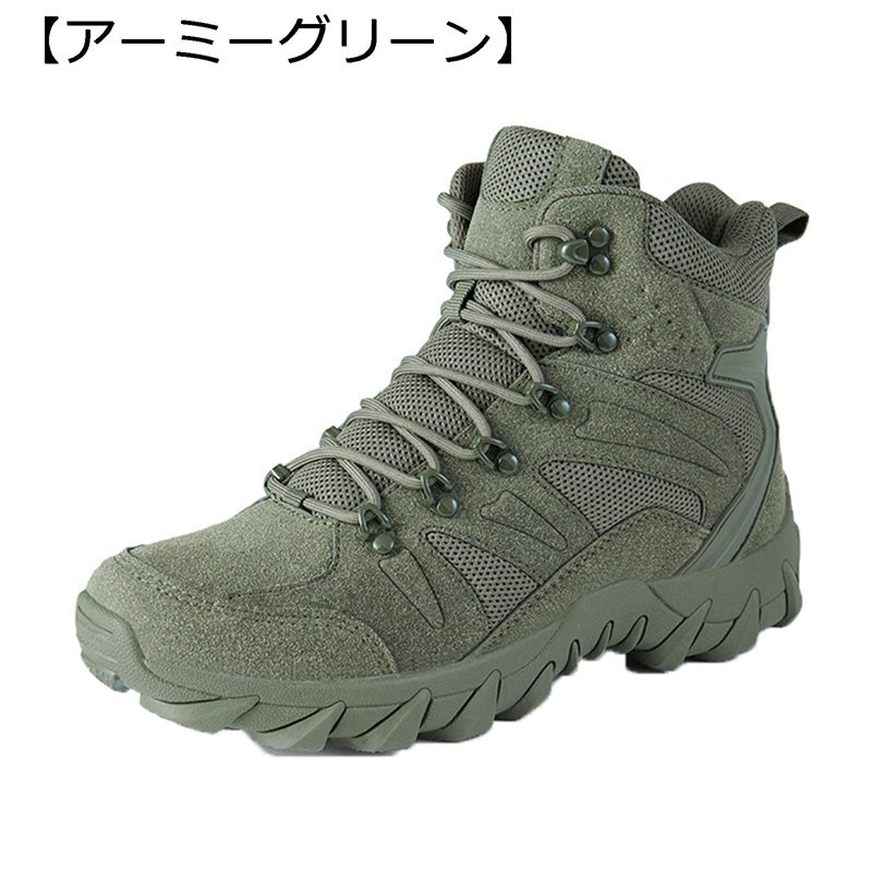 タクティカルブーツ コンバットブーツ ミリタリーブーツ メンズ 軍靴 サバゲー ミリタリーブーツ 生き残ること力くらべなど やり方靴 側面ファスナー サバゲー 山登り アウトドア 雨合羽 通気 軽さ 正規陸軍 軍人