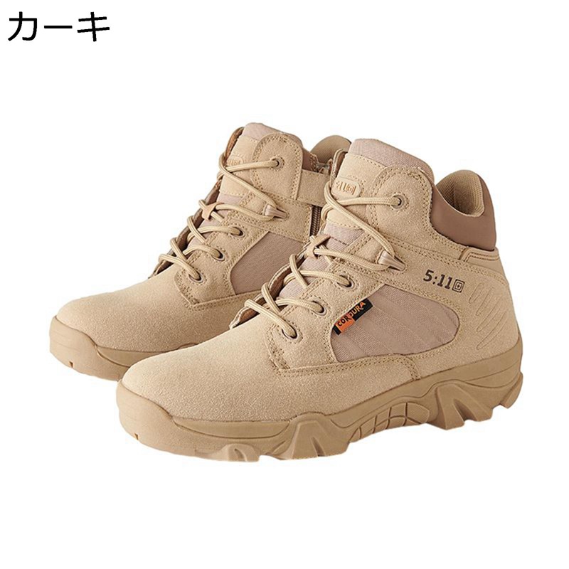 メンズ コンバットブーツ ミリタリーブーツ 軍用靴 タクティカル ブーツ 乾荒原靴 アウトドア 山歩き ジャングルブーツ 側面ファスナー 通気性 雨合羽 防滑 耐磨耗 トレッキングシューズ ご機嫌撥ねのける