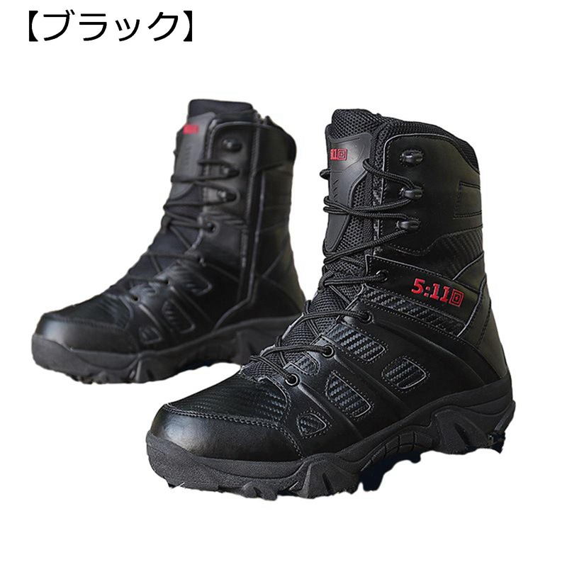 タクティカルブーツ コンバットブーツ ショートブーツ ミリタリー メンズ サバゲー アウトドアトレッキングシューズ 登山靴 ハイカット キャンプ クライミング ジャングルブーツ アーミー 軍隊 ハイキング