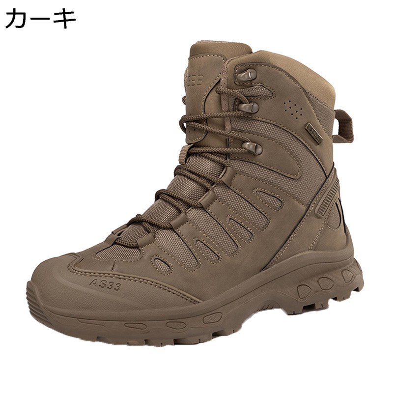 コンバットブーツ ミリタリーブーツ 軍用靴 タクティカル ブーツ 乾荒原靴 御機嫌取りすてる メンズ トレッキングシューズ 山歩き 山登り靴 アウトドア 打つことブーツ 幅ひろい サバゲー 軍モノ 難民キャンプ