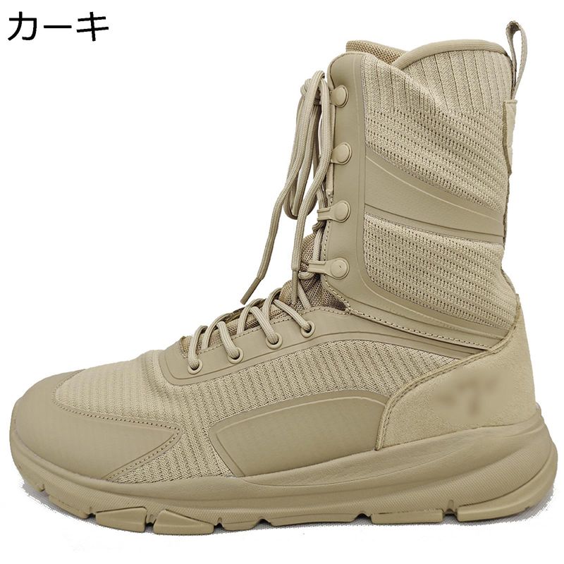 コンバットブーツ 本革 ミリタリーブーツ 軍用靴 タクティカル ブーツ 乾荒原靴 トレッキングシューズ メンズ 打つことブーツ 防滑 山登り靴 山歩き アウトドアシューズ ご機嫌撥ねのける ぼうぜん自失吸い入れる 高耐久