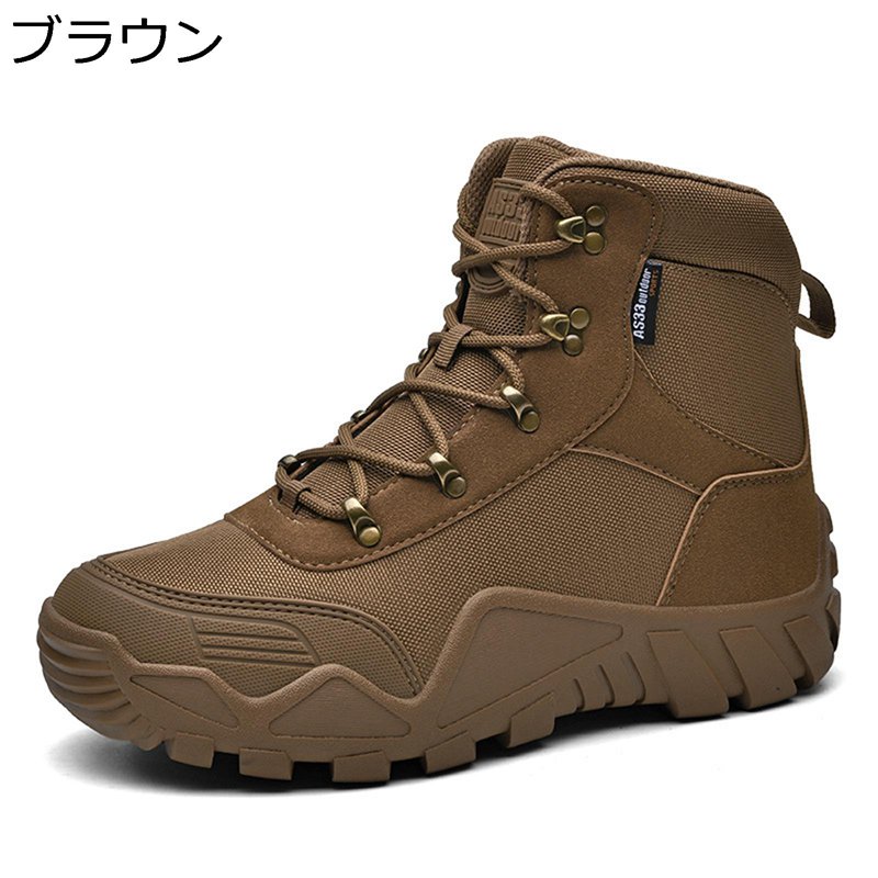 タクティカルブーツ コンバットブーツ 遊撃手ブーツ ミリタリー メンズ サバゲー 軍モノ 軍用靴 トレッキングシューズ 御機嫌取りすてる 山登り クライミング ジャングルブーツ 正規陸軍 部隊 ?量 防滑