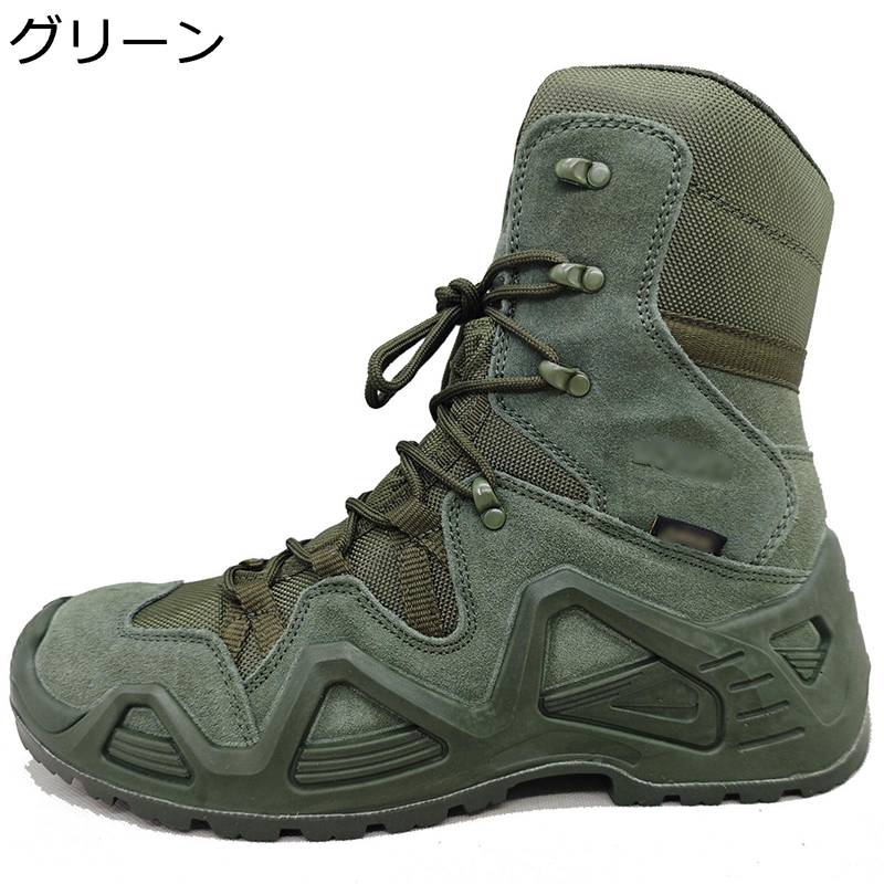 タクティカルブーツ ジャングルブーツ ミリタリーブーツ メンズ 軍靴 アウトドア トレッキング 山歩き シューズ 雨合羽 防滑 通気性 耐磨耗 傍えファスナー 打つことブーツ 難民キャンプ クライミング 山登り