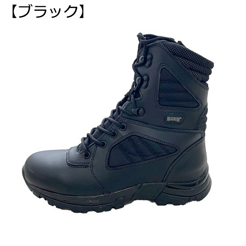 コンバットブーツ 牛本革 ミリタリーブーツ 軍用靴 タクティカル ブーツ 乾荒原靴 ハイカットト レッキングシューズ メンズ 打つことブーツ サバゲー 軍モノ 雨合羽 通気 山登り クライミング 正規陸軍 部隊