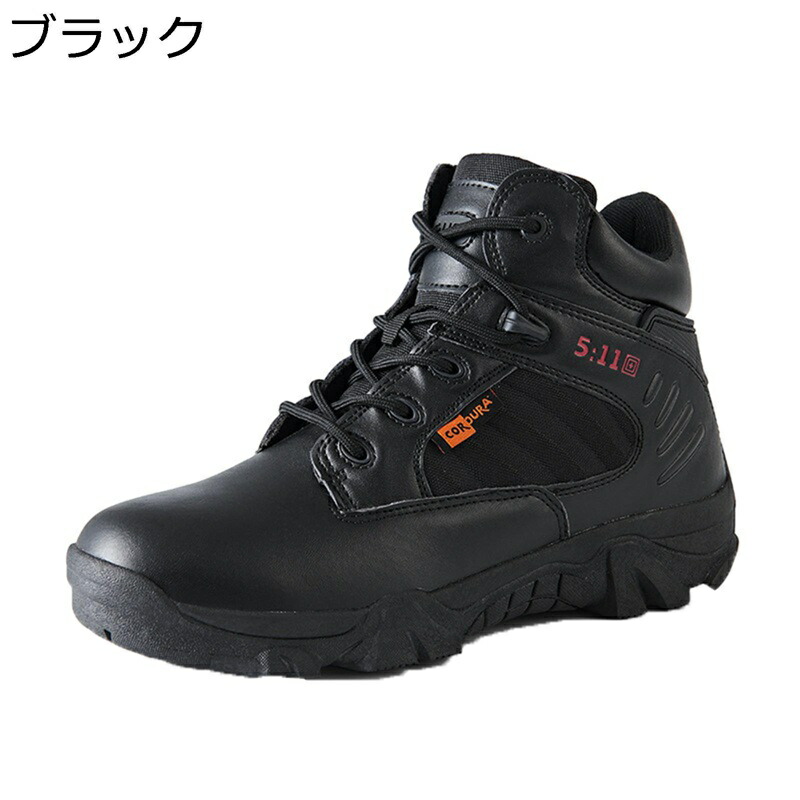 コンバットブーツ ミリタリーブーツ 軍用靴 タクティカル ブーツ 乾荒原靴 トレッキングシューズ 山登り靴 御機嫌とり捨てる サバゲー タクティカル 武装戦闘 ジャングル アウトドア 通気 軽さ 打つことブーツ