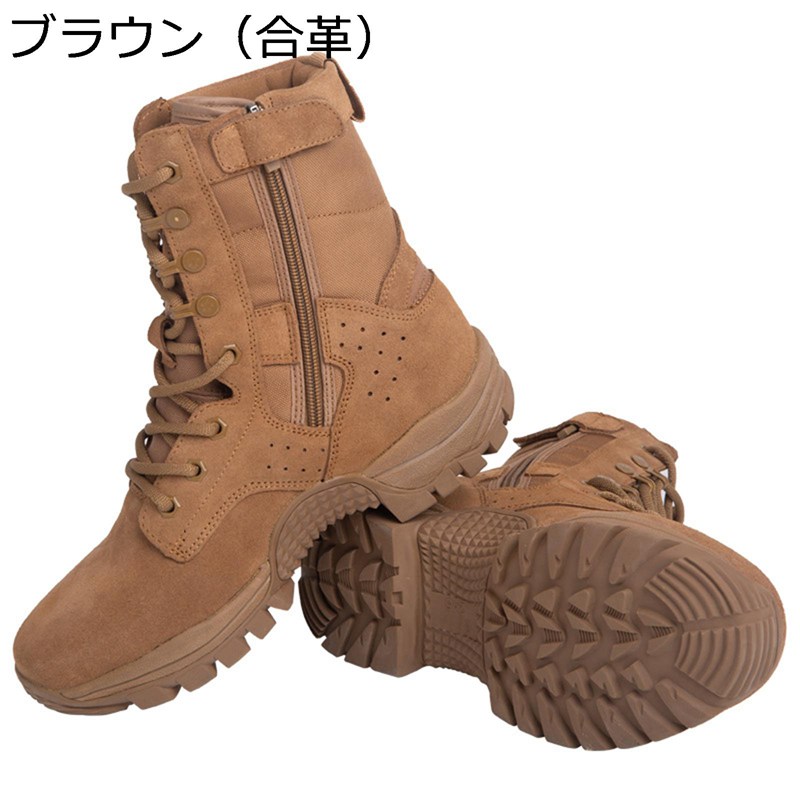 タクティカルブーツ スエードクロス コンバットブーツ 遊撃手ブーツ ミリタリー メンズ サバゲー 軍モノ トレッキングシューズ 山登り靴 メンズ レディース 男女兼用 アウトドア靴 打つことブーツ ?量 防滑