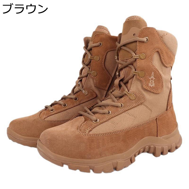 スエードクロス コンバットブーツ 本革 ミリタリーブーツ 軍用靴 タクティカル ブーツ 乾荒原靴 ご機嫌撥ねのける アウトドア 打つことブーツ メンズ 山登り靴 防滑 男女兼用 耐磨耗 ぼうぜん自失吸い入れる トレッキングシューズ