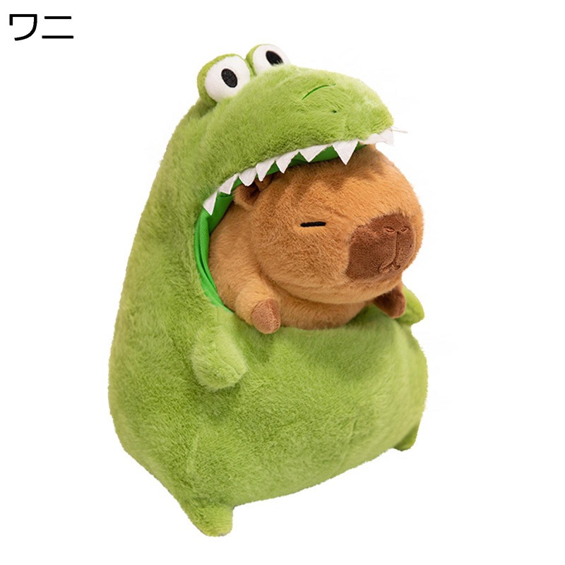 ぬいぐるみ 縫いぐるみ ワニ カピバラ 抱き枕 おもちゃ 萌え萌え 癒し系 ふわふわ 昼寝枕 可愛い PP綿 コンフォート 子供 大人 お祝い 誕生日 クリスマス 贈り物