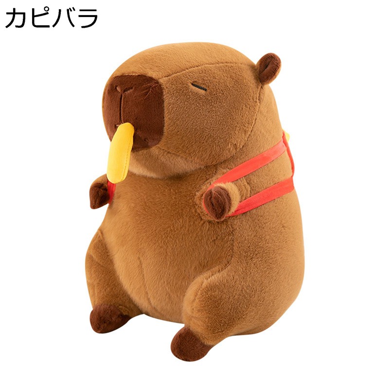 カピバラ ぬいぐるみ 縫い包み 可愛い ポテトチップスカピバラ 萌え萌え 癒し系 フワフワ 柔らかい 軽量 抱き枕 子供 バレンタインデー お祝い 誕生日 クリスマス ギフト