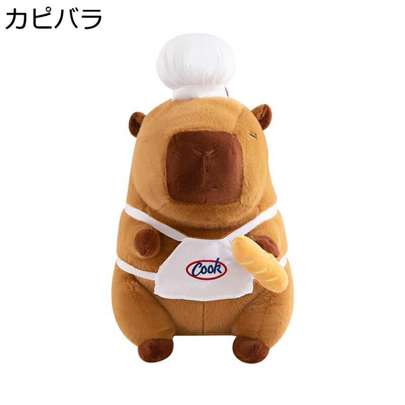 カピバラ ぬいぐるみ 可愛い カピバラ人形 縫いぐるみ ふわふわ 萌え萌え 癒し系 抱き枕 柔らかい 部屋 インテリア お祝い 誕生日 クリスマス バレンタインデー プレゼント