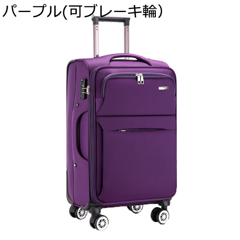 スーツケース トロリーバッグ TSAロック キャリーケース USB充電 オックスフォード素材 大容量 防水 機内持ち込み可 静音 コンパクト 盗難防止 拡張可 通学 旅行 引越し メンズ レディース｜ニコニコ生活