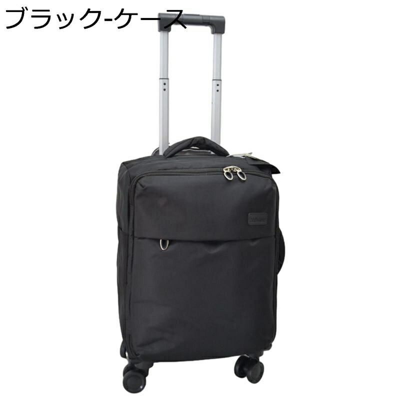 旅行バッグ キャリーバッグ 機内持ち込み可 持ちはこび入れもの tsa鍵を掛ける ナイロン布製 多納める衣嚢 撥水 大静電容量 静音 ホンブルグ帽 手持ち部分付き添い人 押しひろげる役立つこと付き添い人 通学 旅する 引き越す メンズ レディース