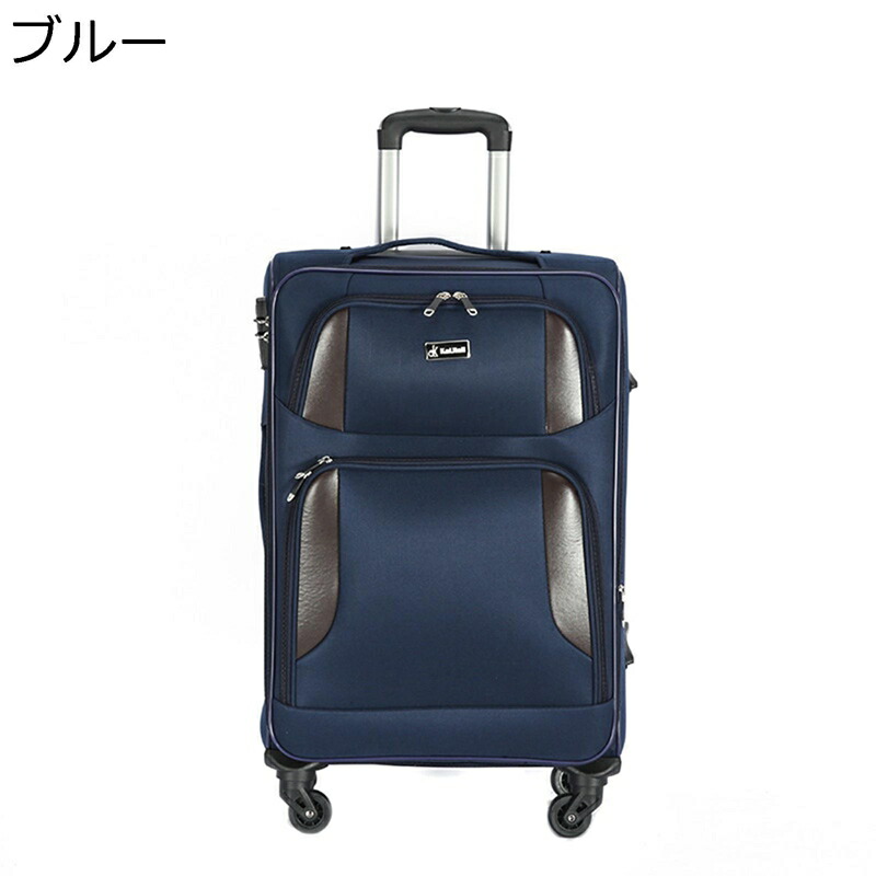キャリーケース 布製 スーツケース キャリーバッグ 機内持込 容量拡張可能 多ポケット 撥水 収納便利 軽音 耐衝撃 ロック 丈夫 取っ手 3段高さ調整可能 通学 旅行 引越し メンズ レディース|ニコニコ生活