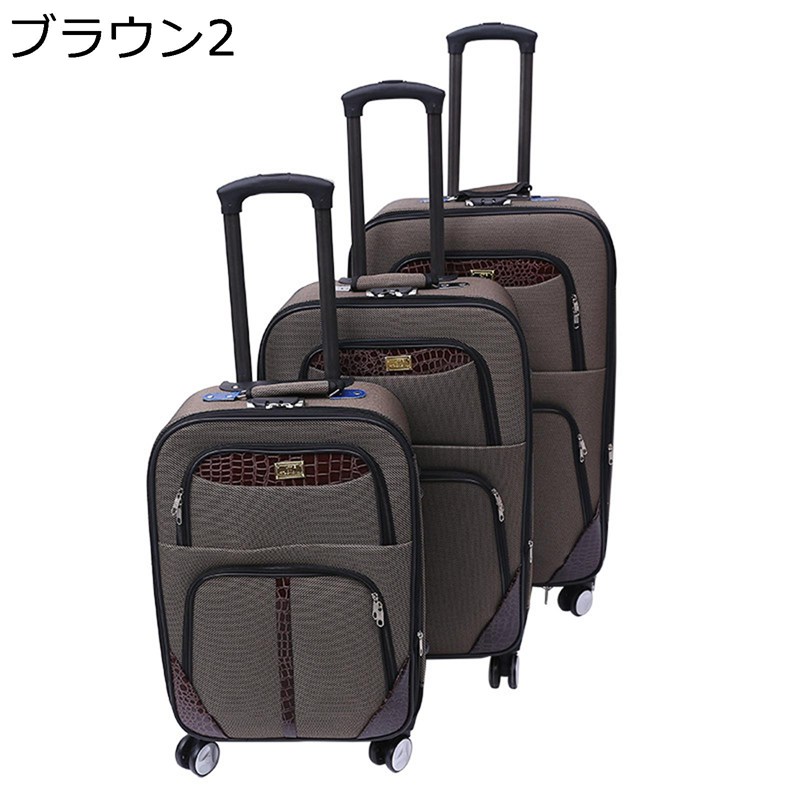 ソフトキャリーケース スーツケース オックスフォード布 旅行ケース 静音 耐磨耗 多段階キャリーバー ロック付き 多ポケット 撥水 拡張機能付き ビジネスケース 1～3泊 2泊3日 旅行 コンパクト 盗難防止