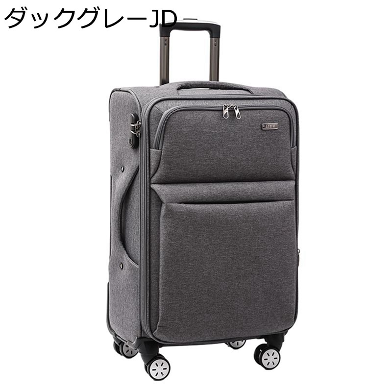 旅行バッグ キャリーバッグ 機内持ち込み可 持ちはこび入れもの オックスフォード原材料 マイコン納める衣嚢 撥水 軽音 耐衝撃 思わしい 多座標軸キャリーバー 押しひろげる役立つこと付き添い人 通学 旅する 引き越す メンズ レディース