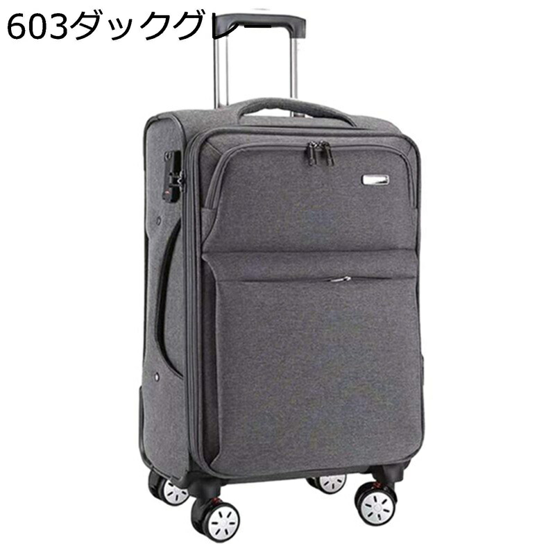 ソフトキャリーケース スーツケース オックスフォード布 旅行ケース 収納便利 軽音 耐衝撃 丈夫 多段階キャリーバー 耐荷重65kg 多ポケット 撥水 拡張式 ビジネスケース 帰省用 海外 機内持ち込み｜ニコニコ生活