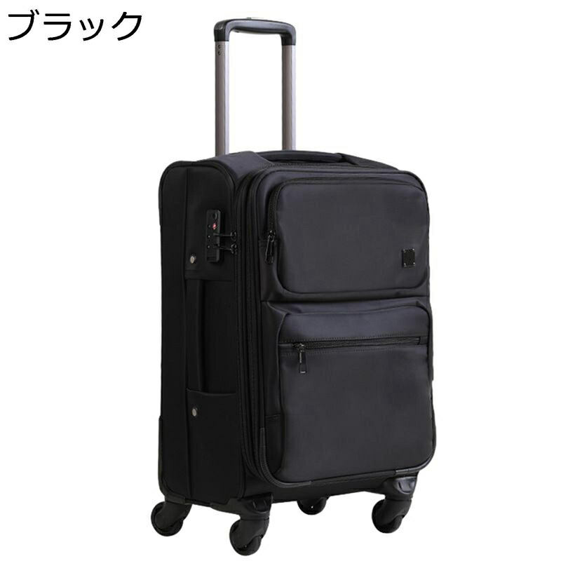 旅行バッグ 旅行御徒面子 機内持込 持ちはこび入れもの ナイロン布製 TSA鍵を掛ける 多納める衣嚢 雨合羽製作 静音 パウダーコンパクト 切り取り押しとどめる 耐磨耗 多座標軸キャリーバー マチ押しひろげる 出張/遠足/外国で旅する
