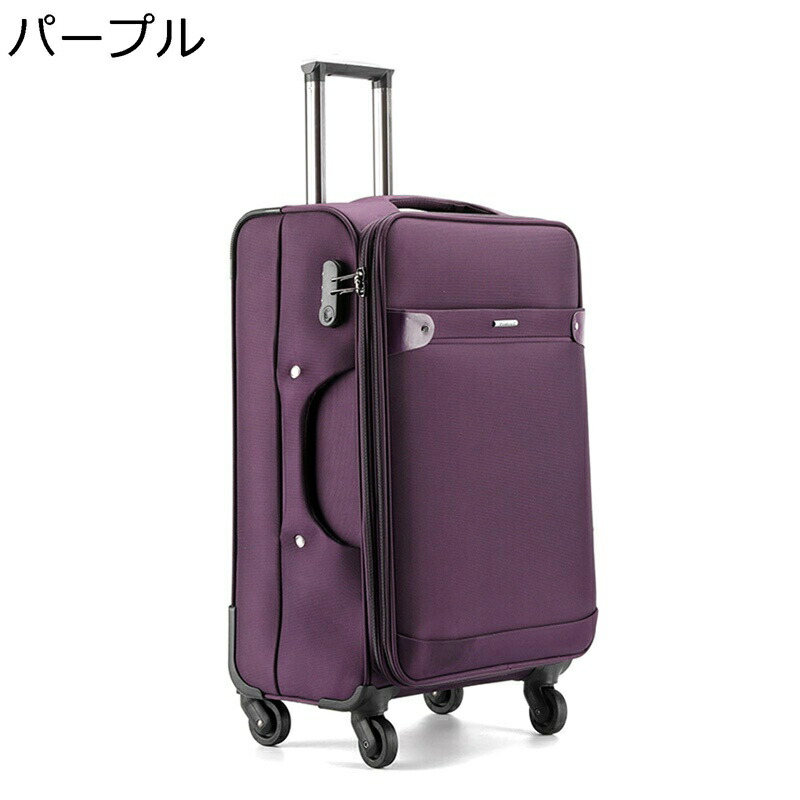 キャリーケース 布製 スーツケース 旅行ケース 機内持込 オックスフォード 拡張式 PC収納ポケット 防水 静音 コンパクト 盗難防止 耐磨耗 取っ手 3段高さ調整可能 帰省用 日帰り 女子旅 海外